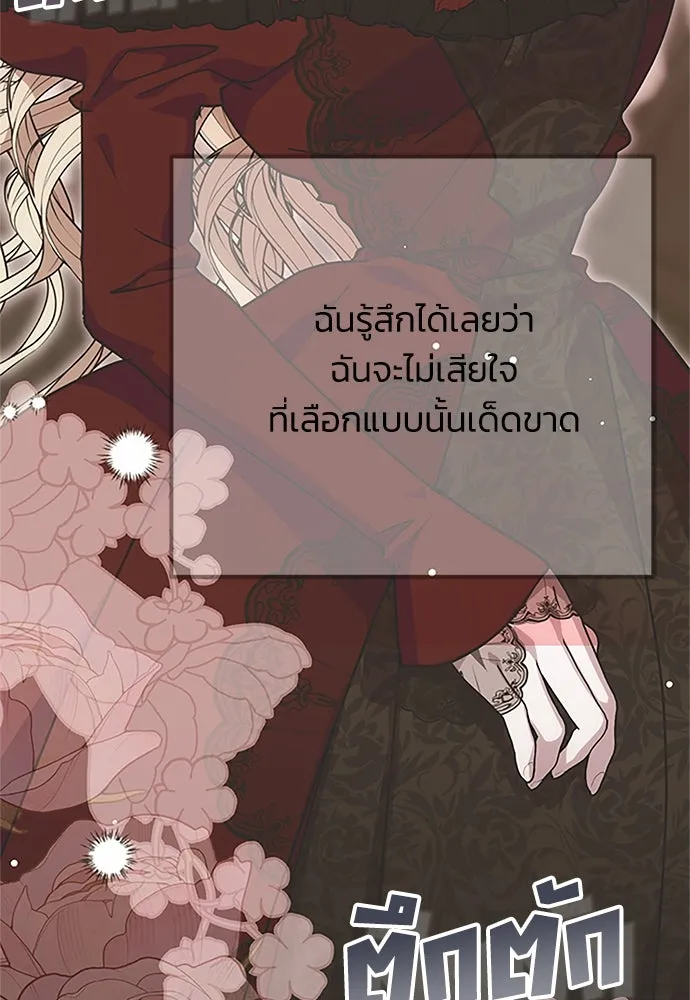 หน้า 121