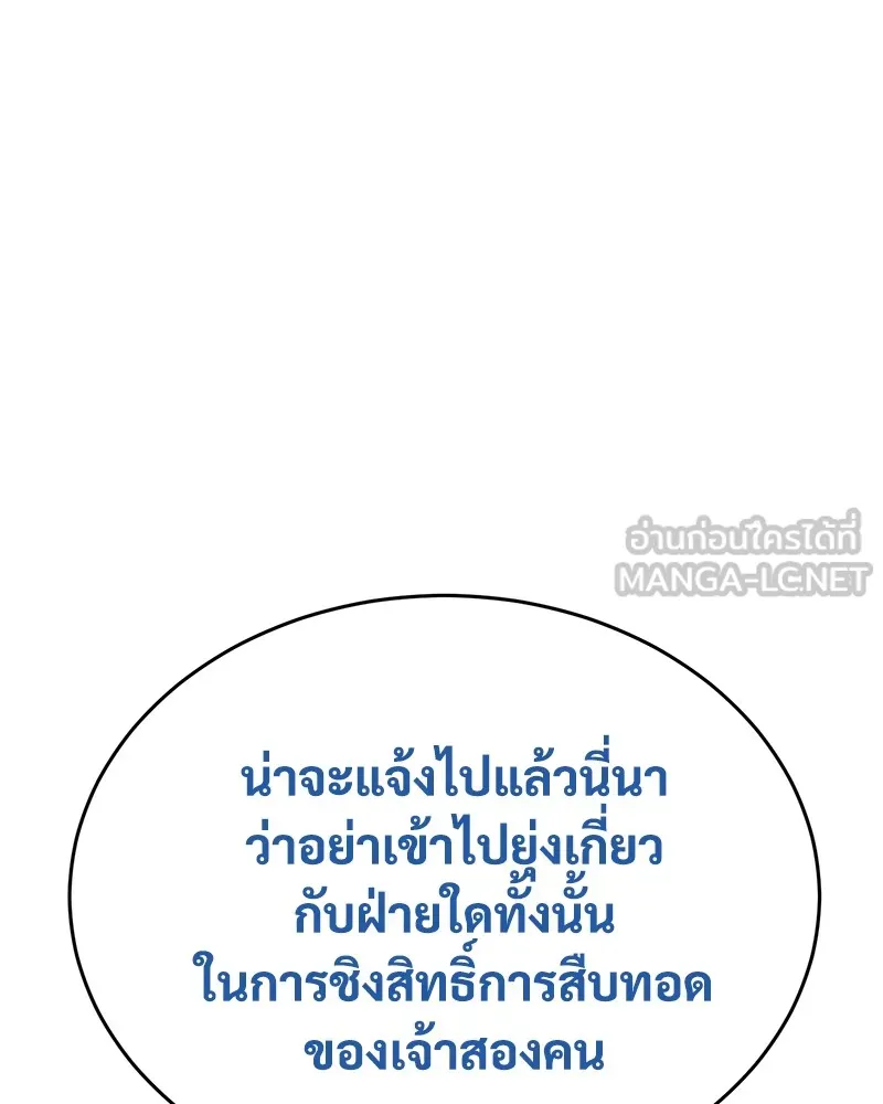 หน้า 117