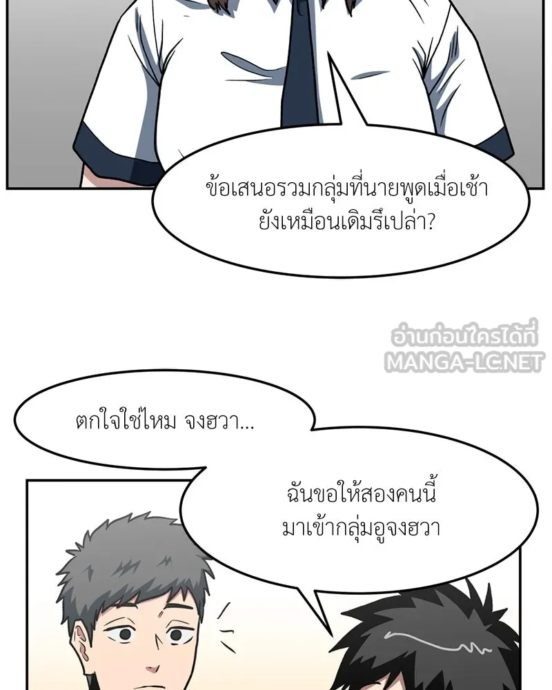 หน้า 63