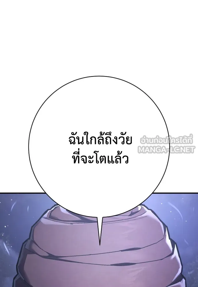 หน้า 90