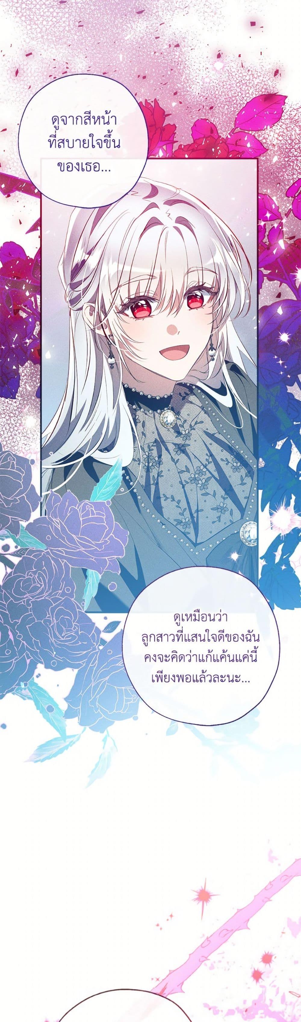 หน้า 47