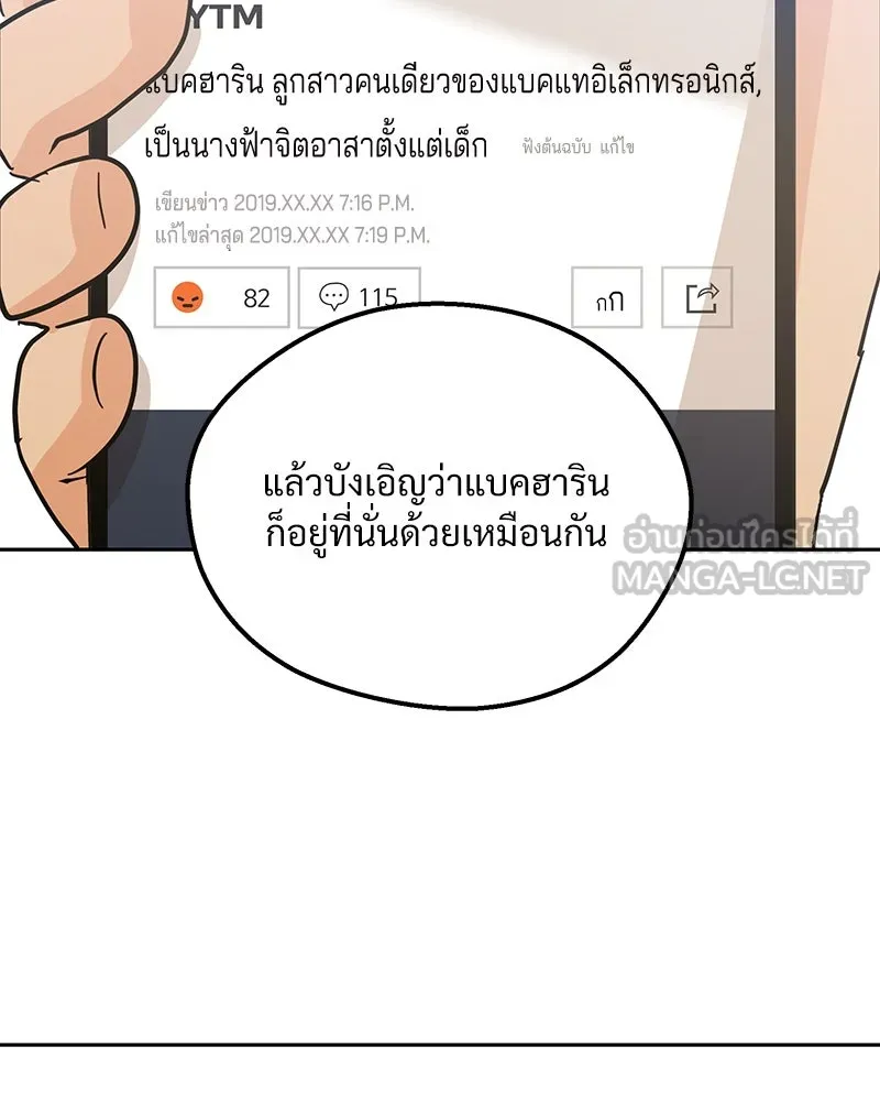 หน้า 108