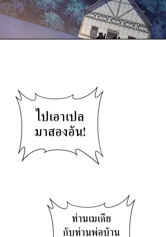 หน้า 158