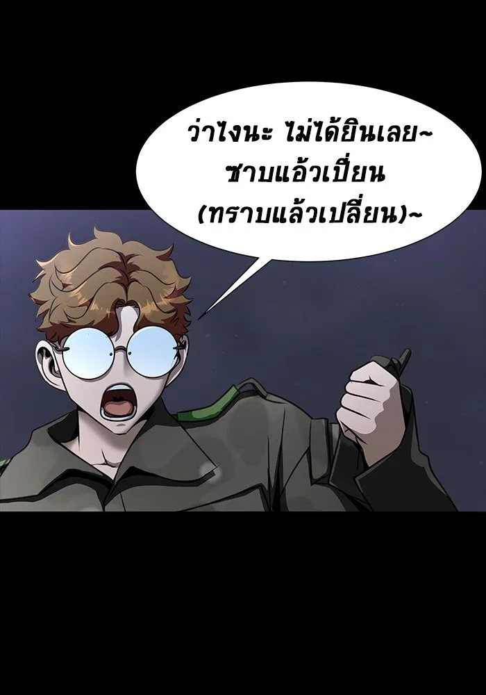หน้า 83