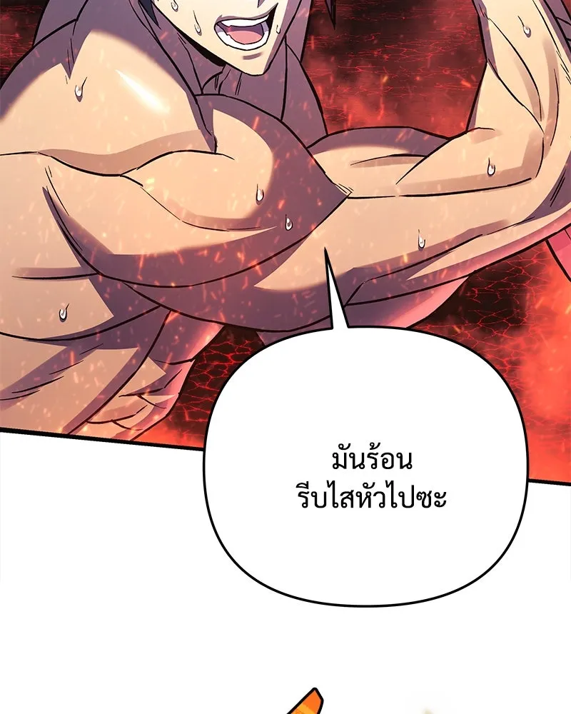 หน้า 101