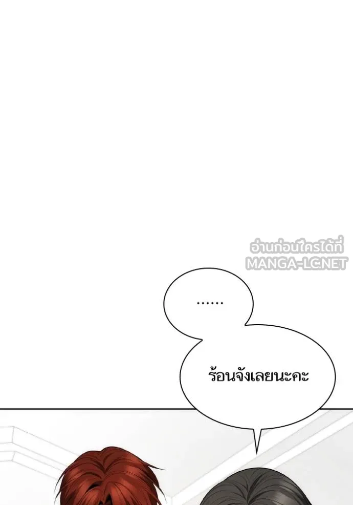 หน้า 138