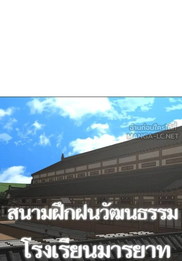 หน้า 124