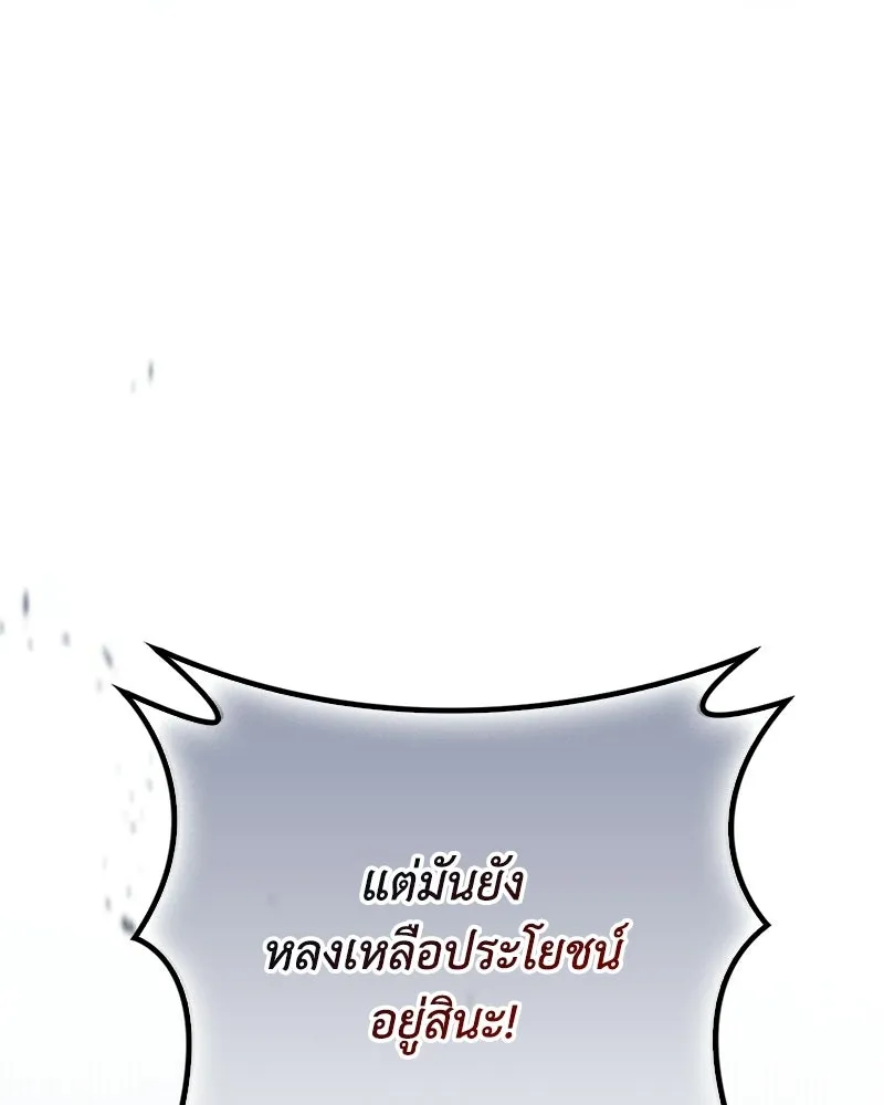 หน้า 115