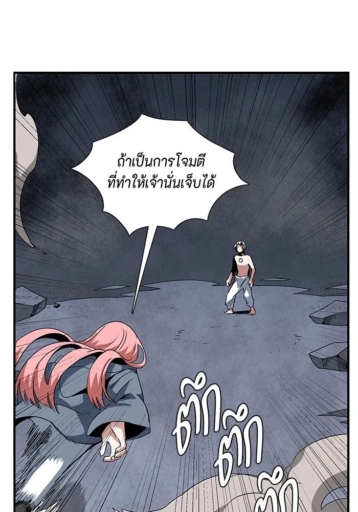 หน้า 74