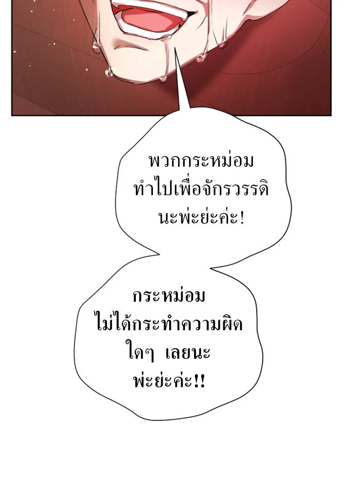 หน้า 103