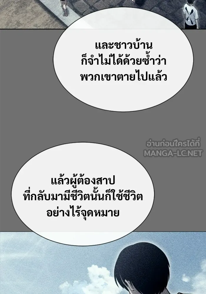 หน้า 114