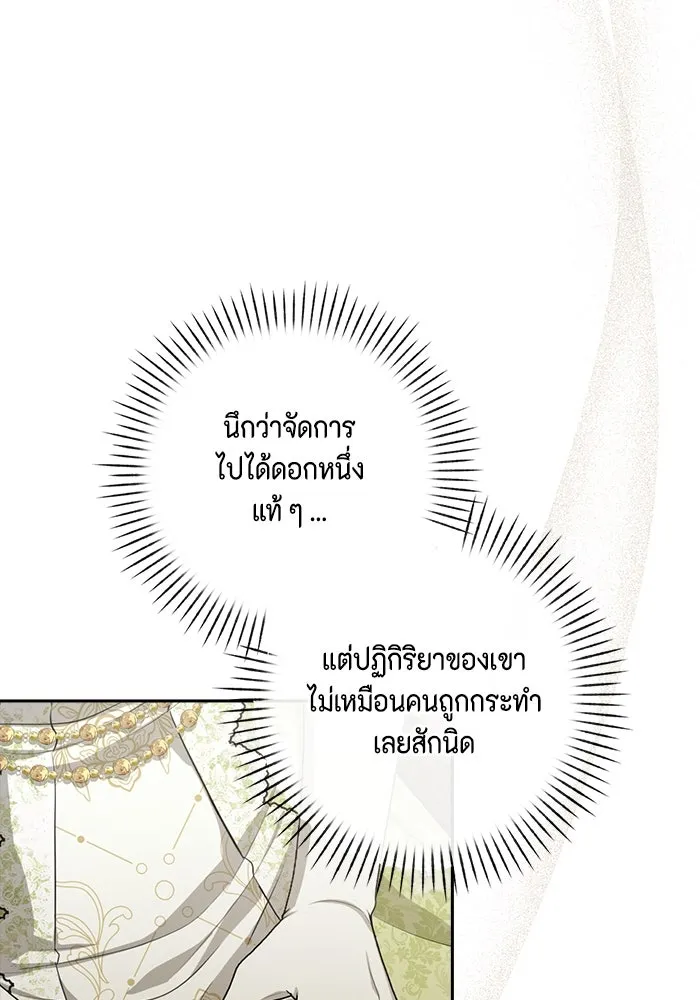 หน้า 119