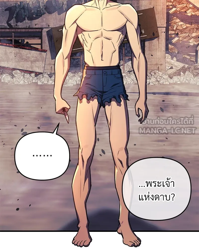 หน้า 144