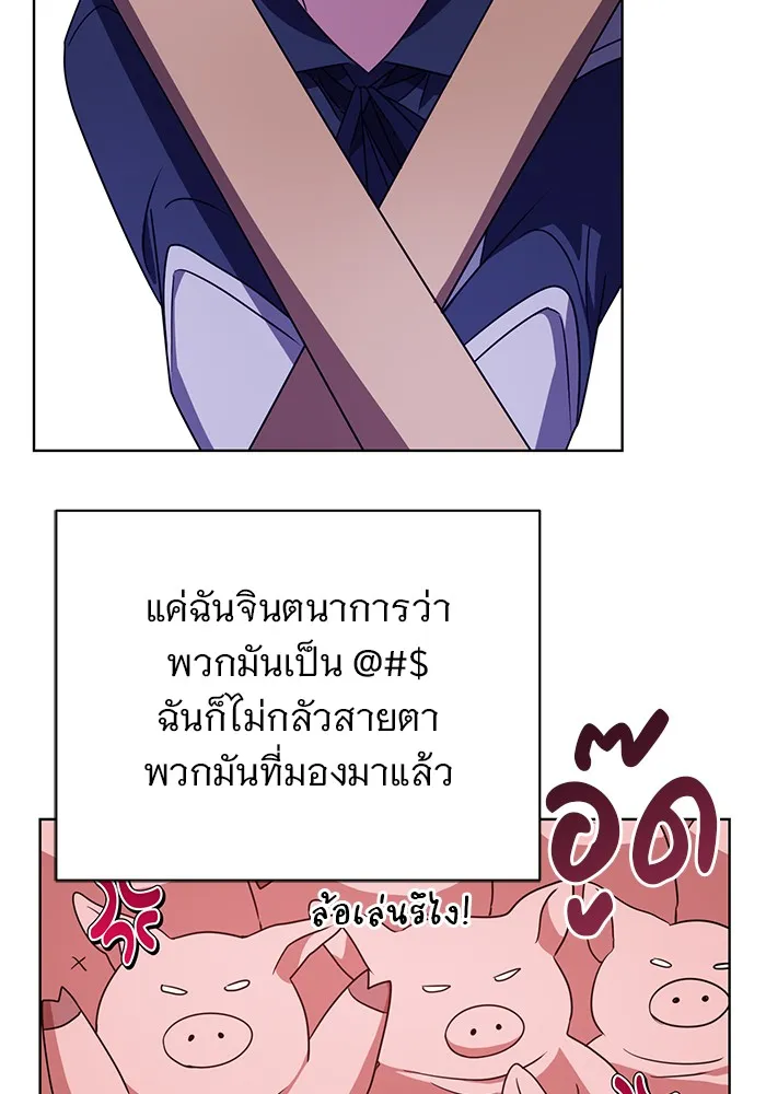 หน้า 92