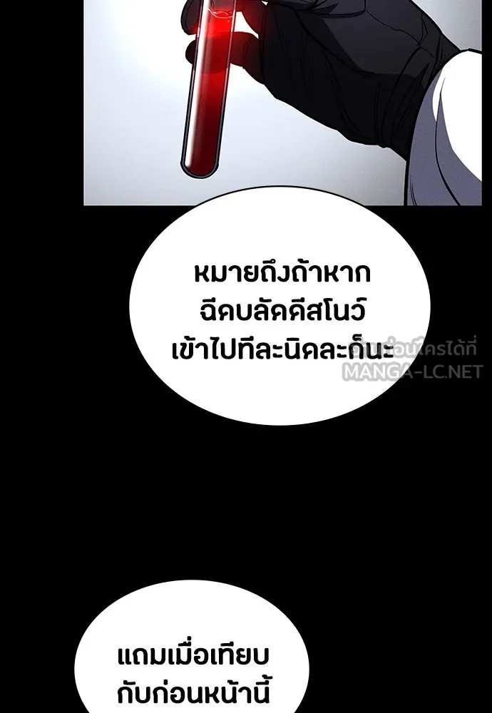 หน้า 93