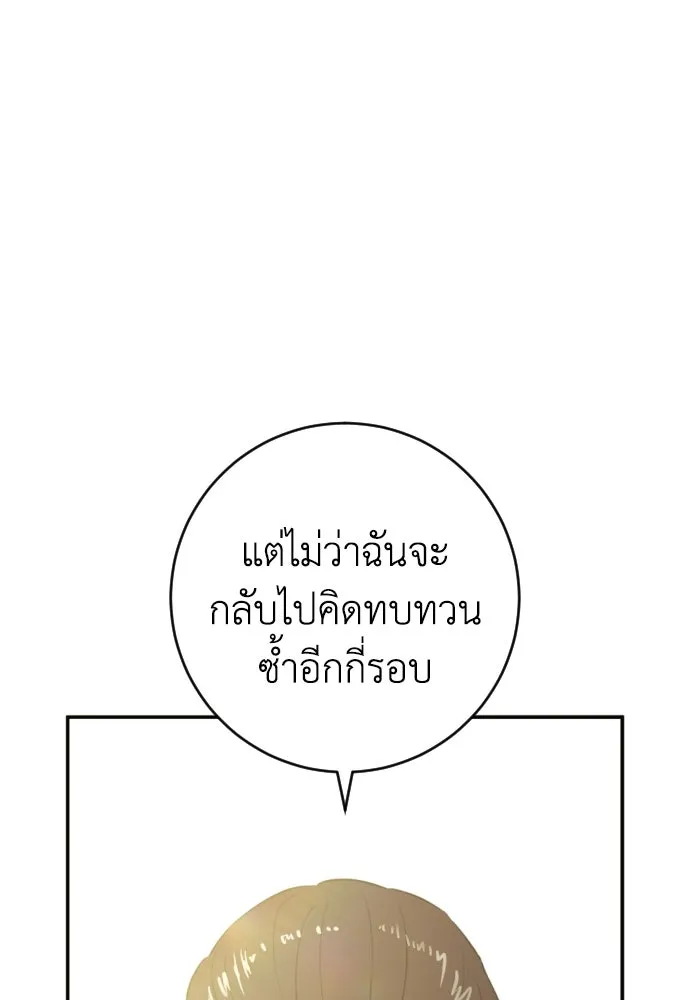 หน้า 121