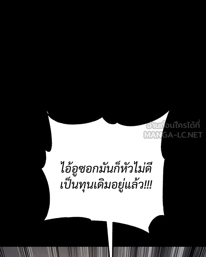 หน้า 156