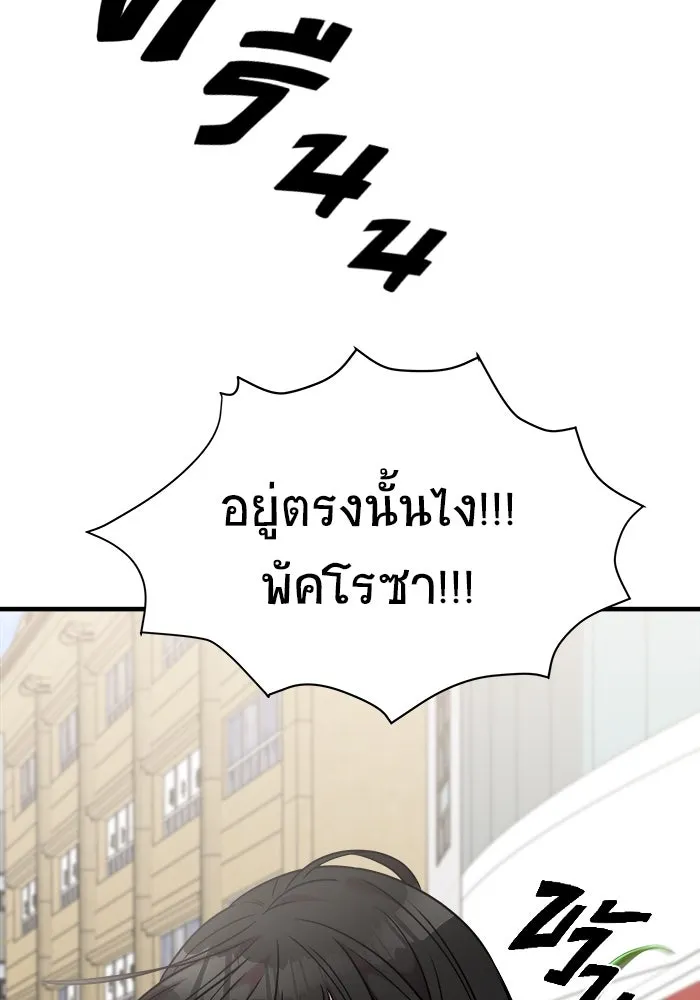 หน้า 124