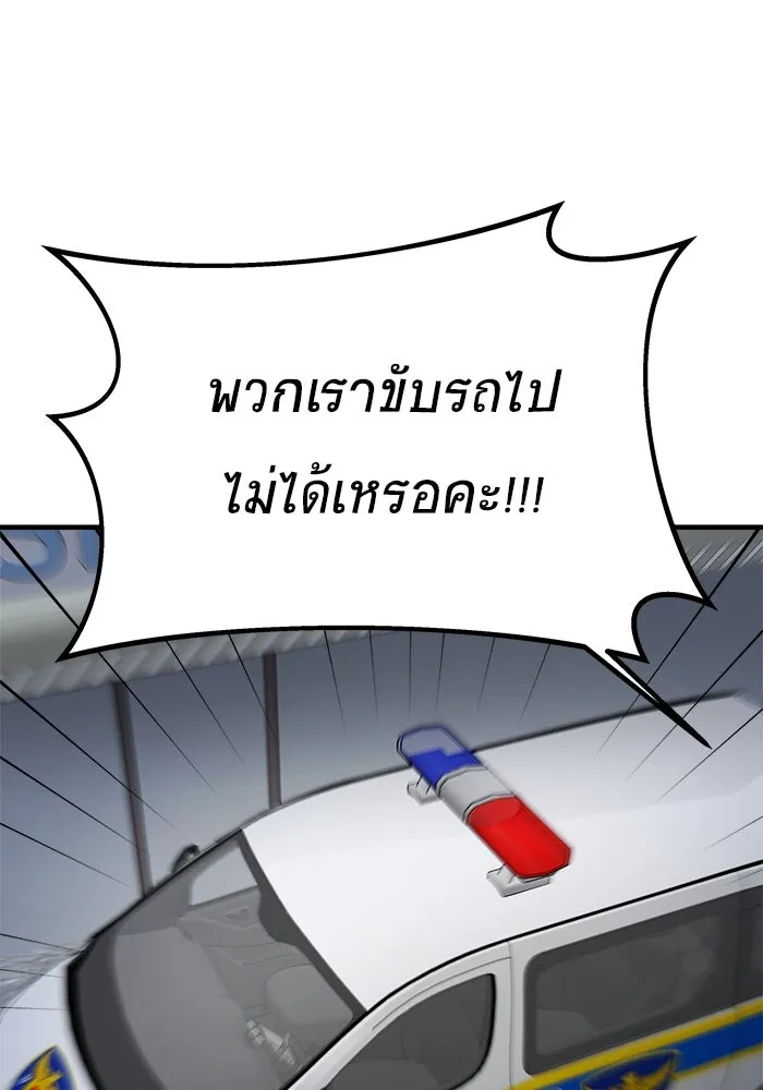 หน้า 88
