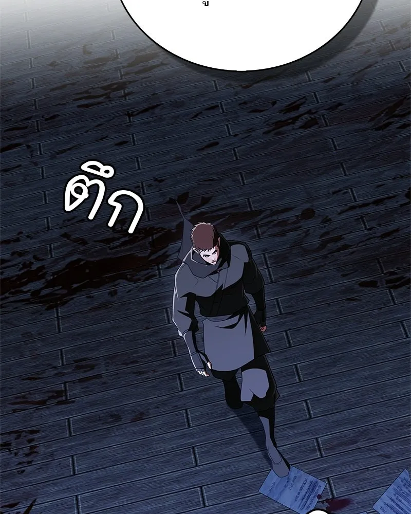 หน้า 163