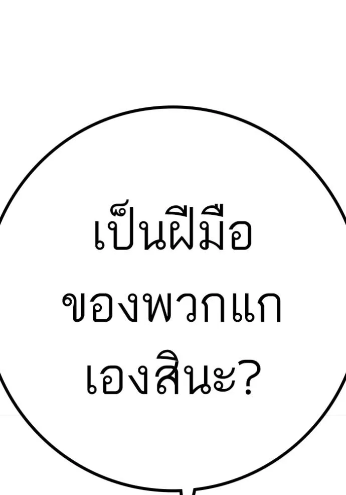 หน้า 241