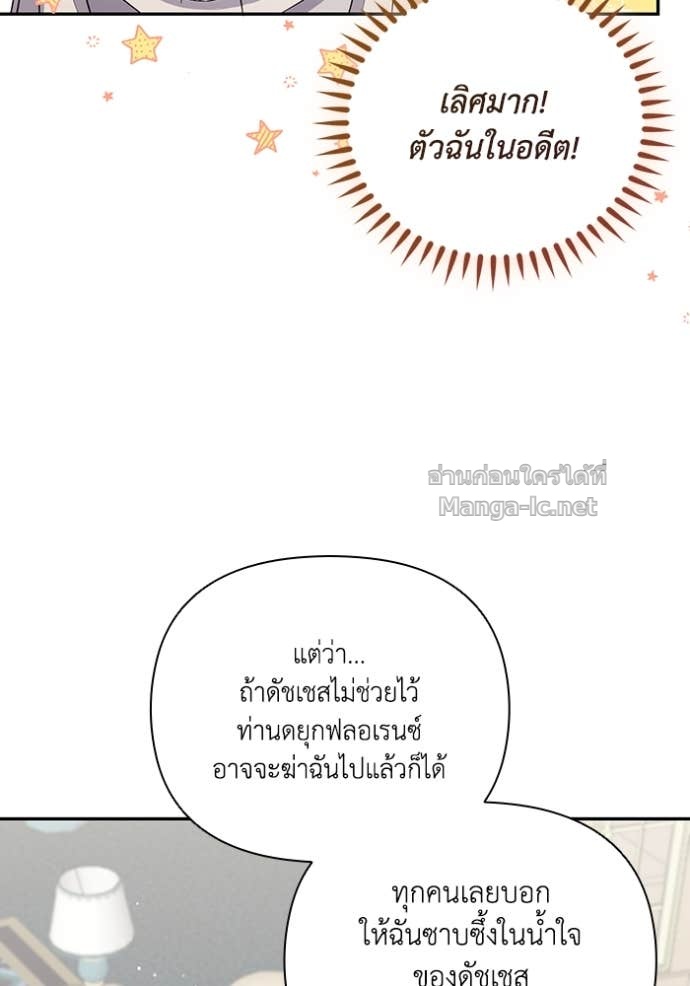 หน้า 88