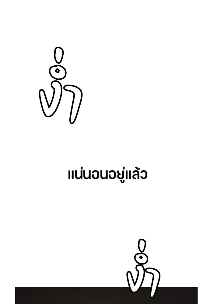 หน้า 182