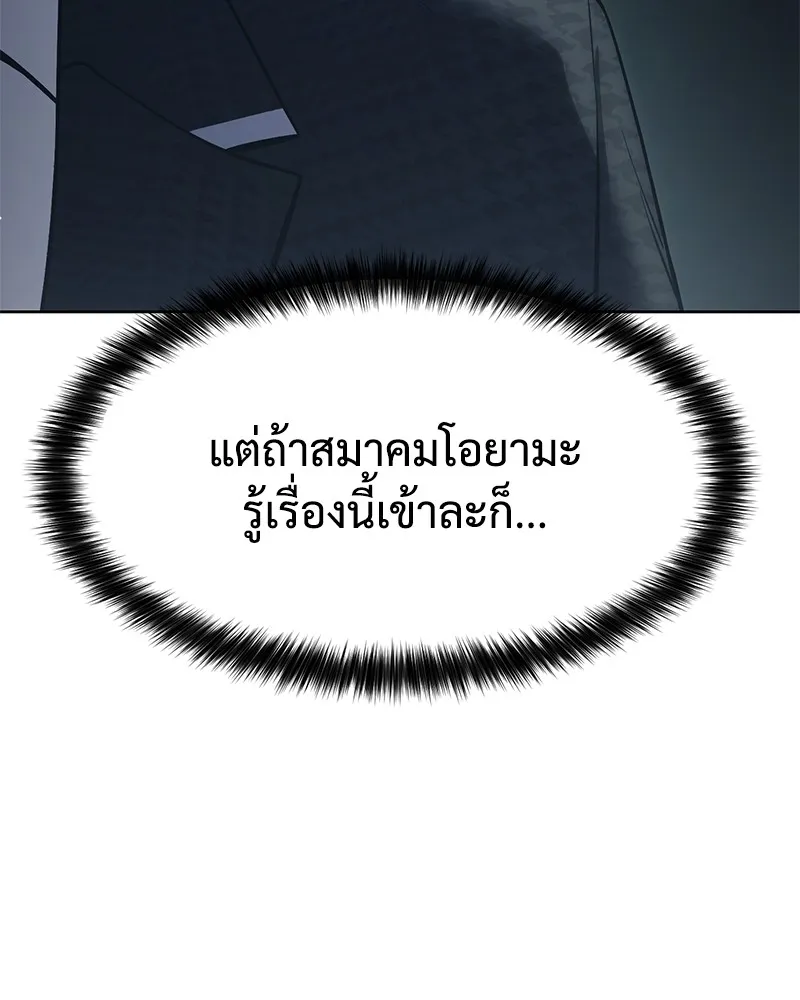หน้า 229