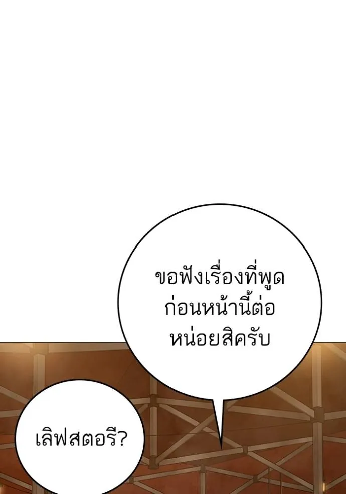 หน้า 122