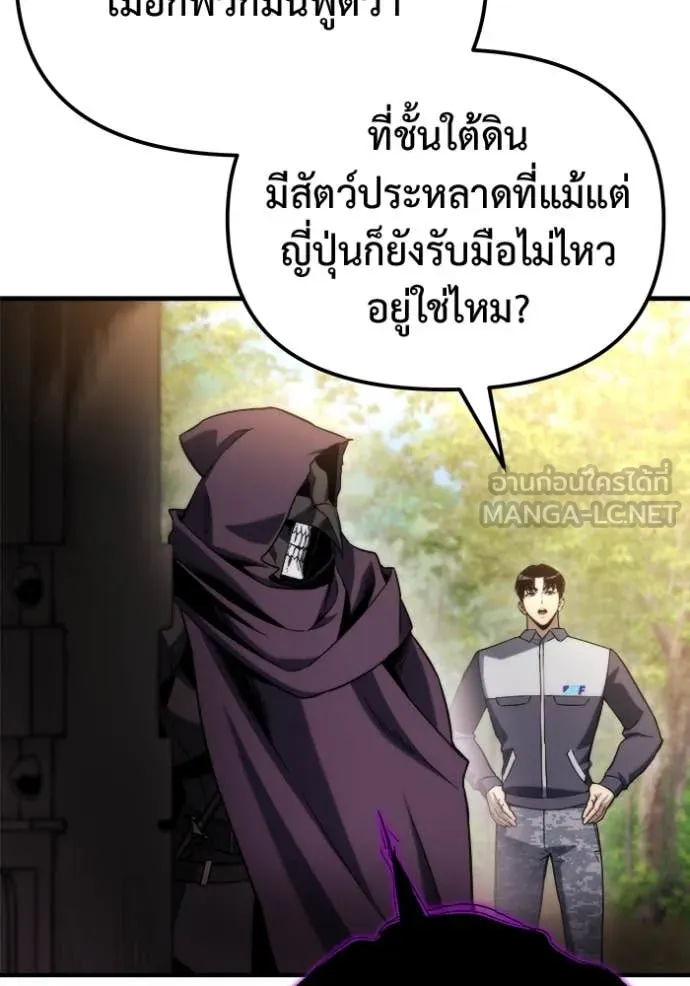 หน้า 106