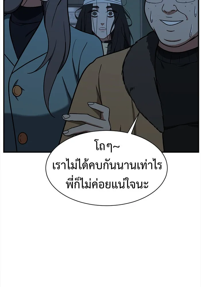 หน้า 79