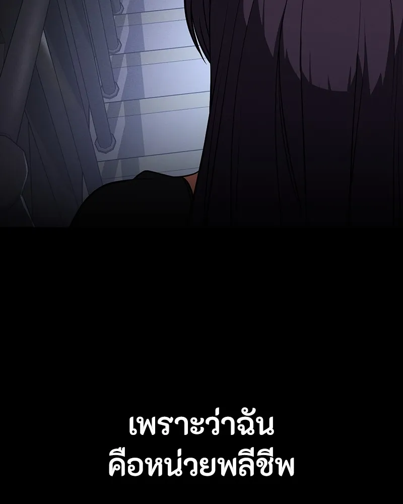 หน้า 161