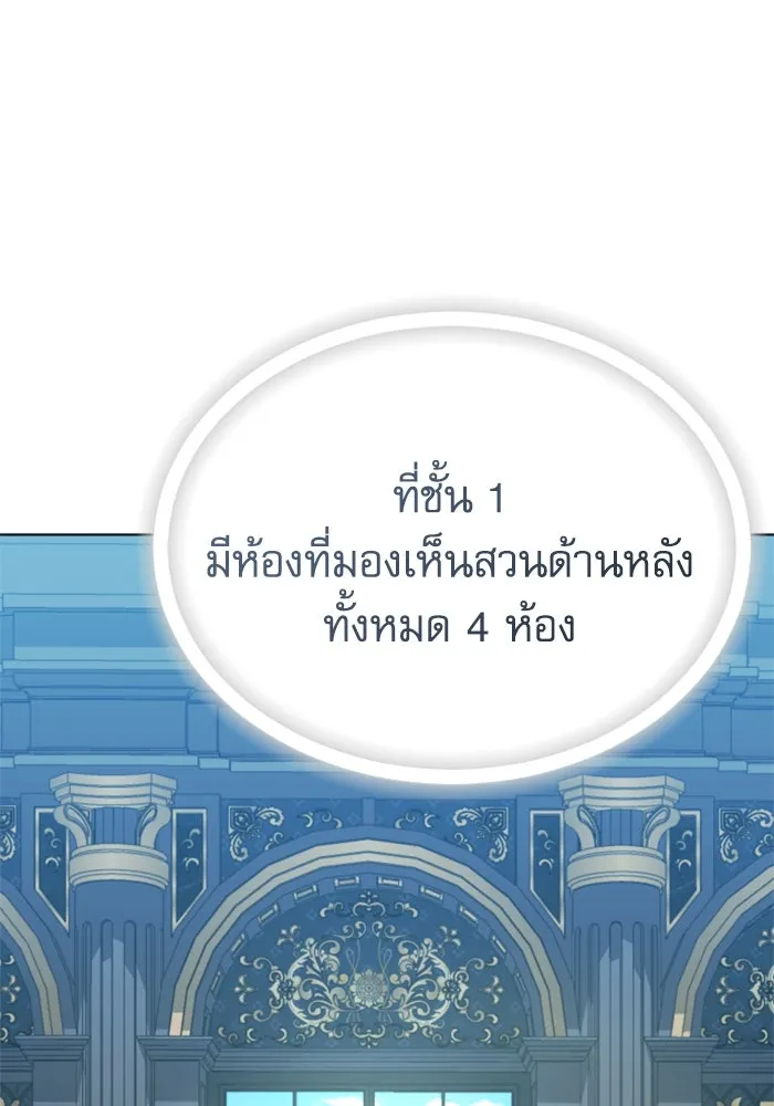 หน้า 113