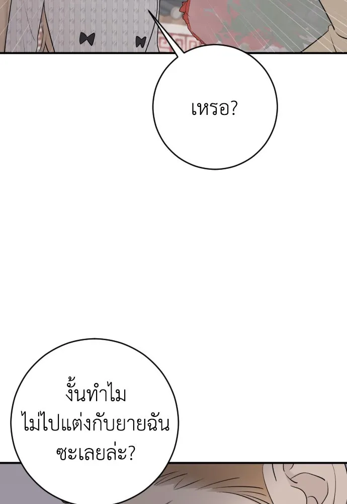 หน้า 107