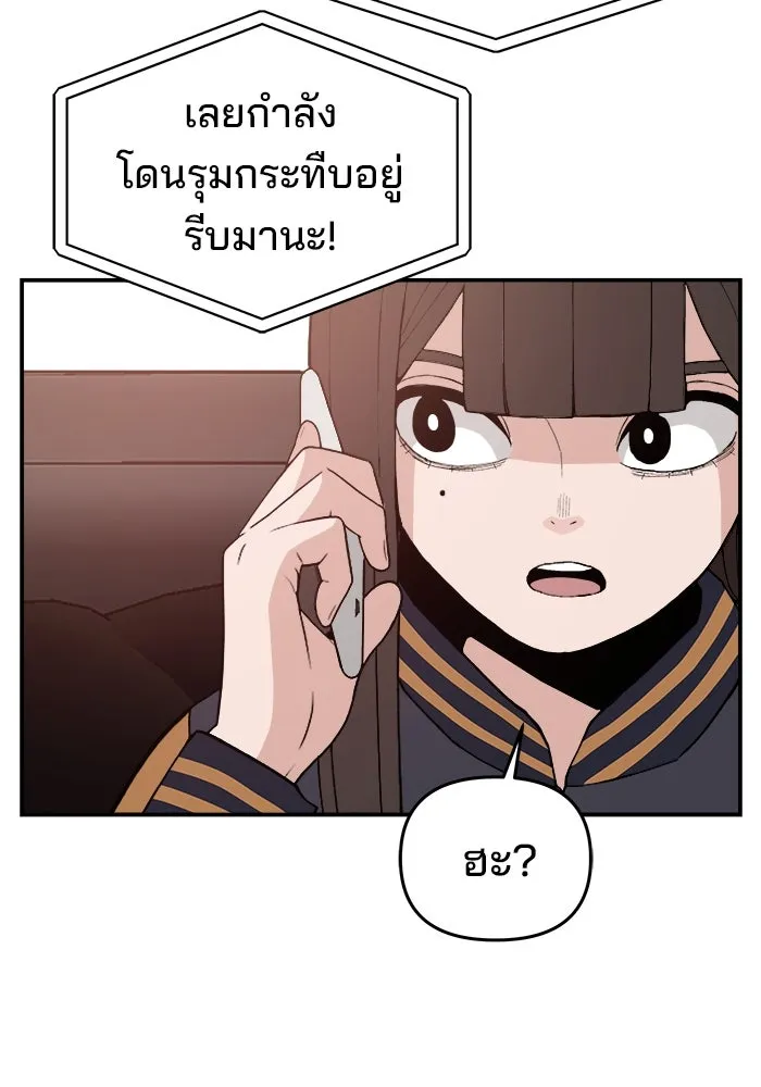 หน้า 77