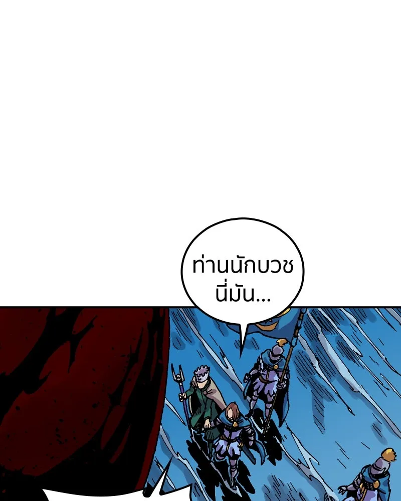 หน้า 101