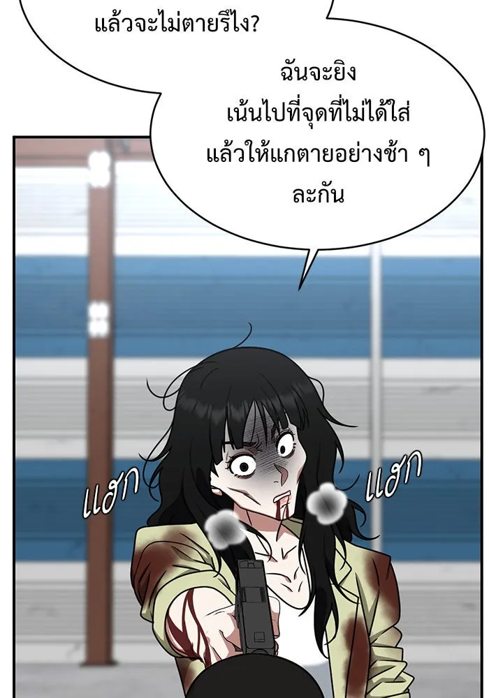 หน้า 80