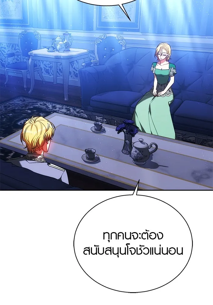 หน้า 109
