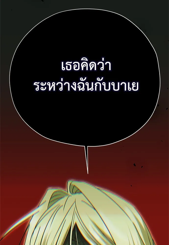 หน้า 140