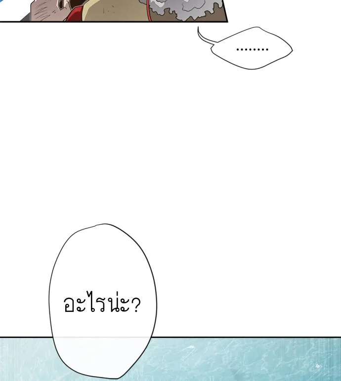 หน้า 170