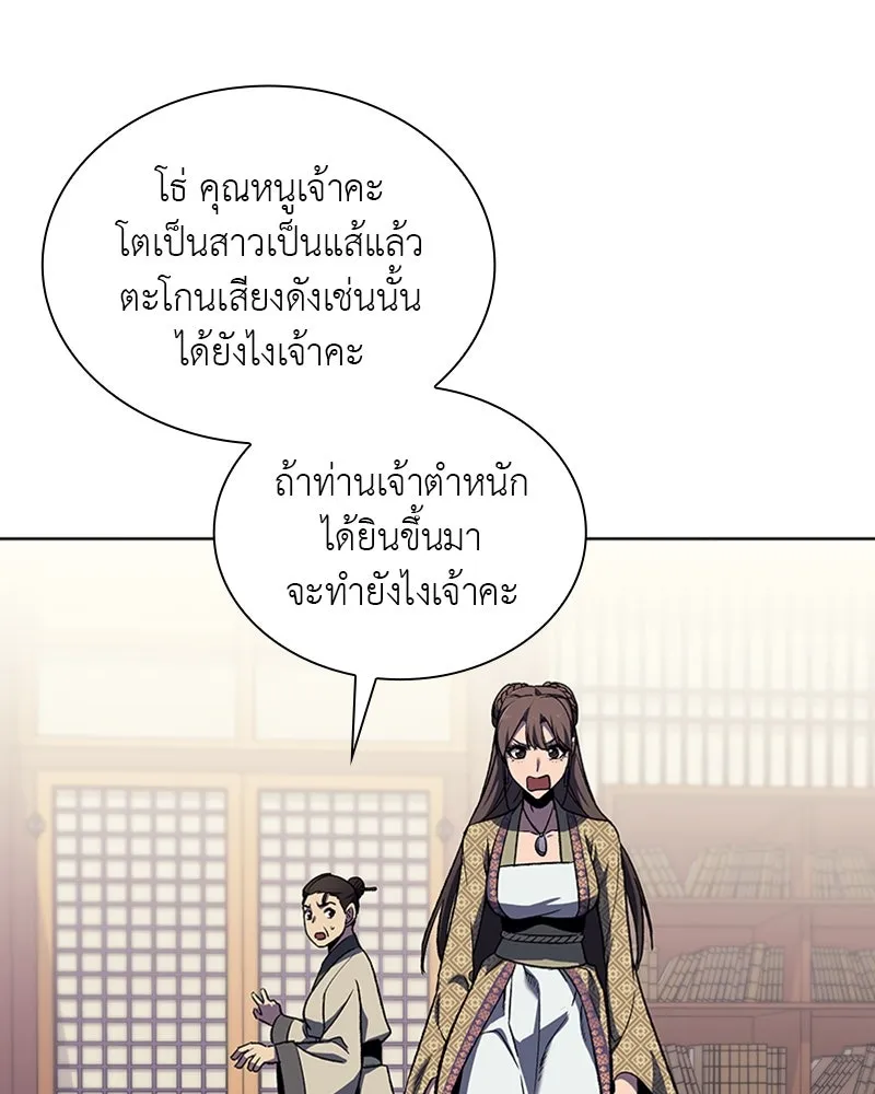 หน้า 101