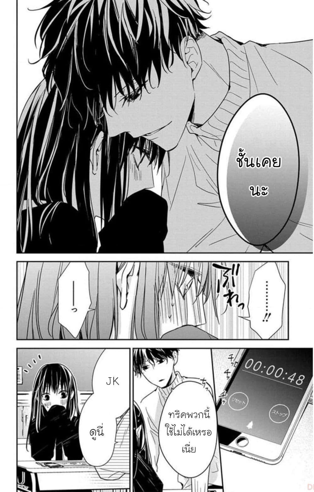 หน้า 17
