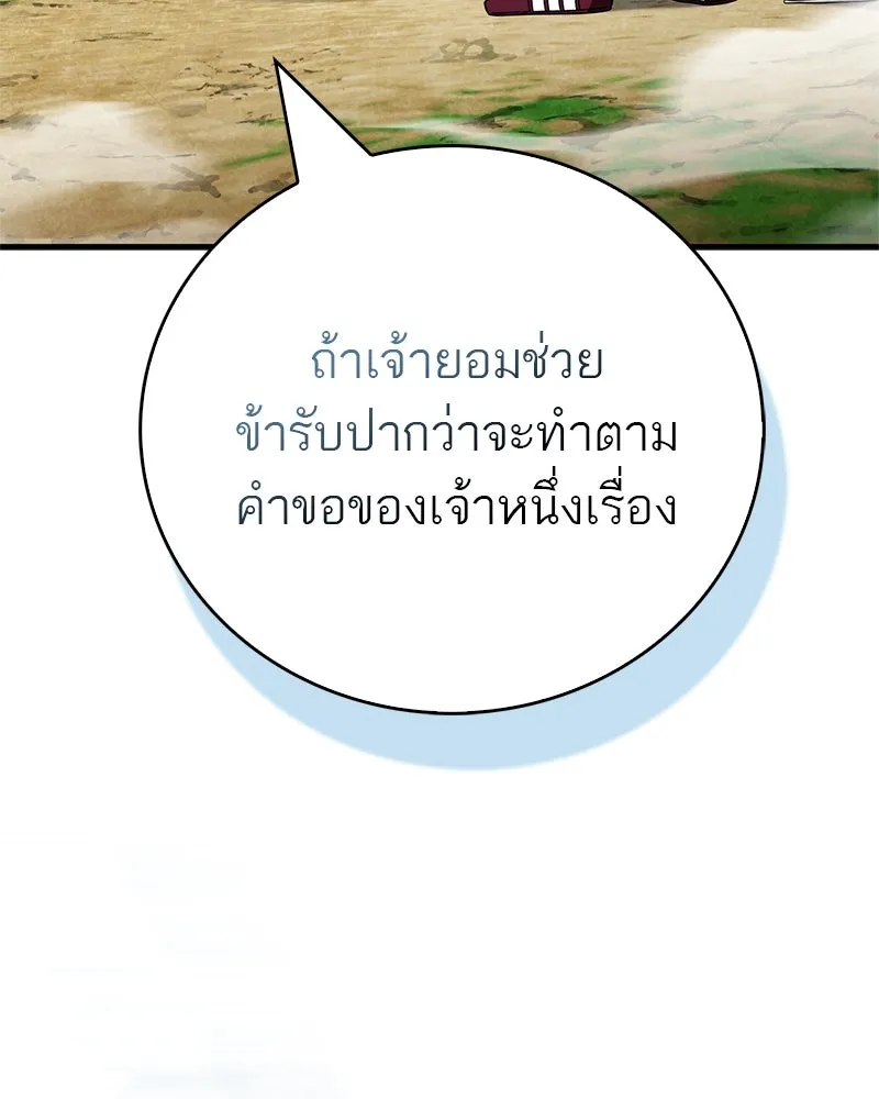หน้า 106