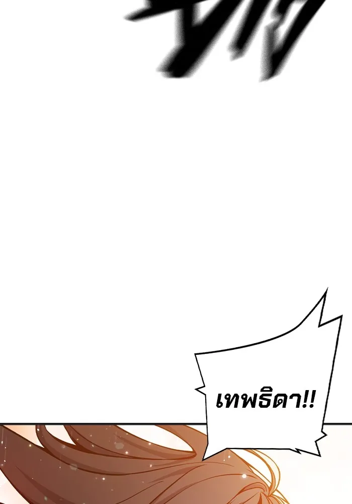 หน้า 110