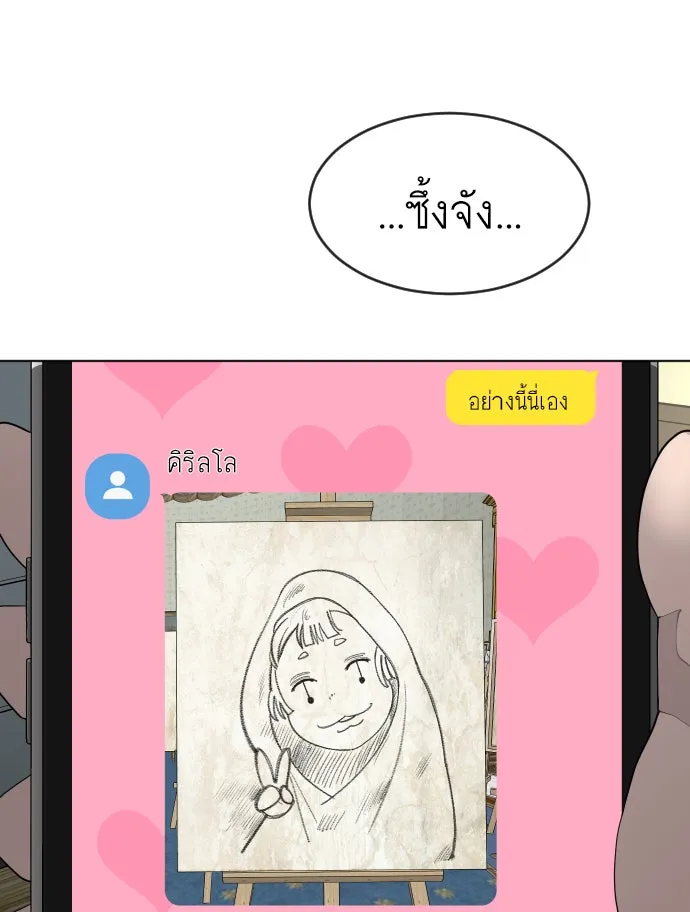 หน้า 83