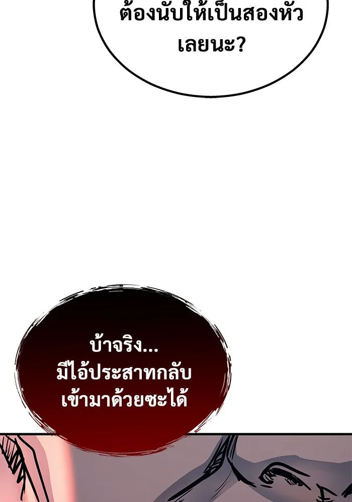 หน้า 266