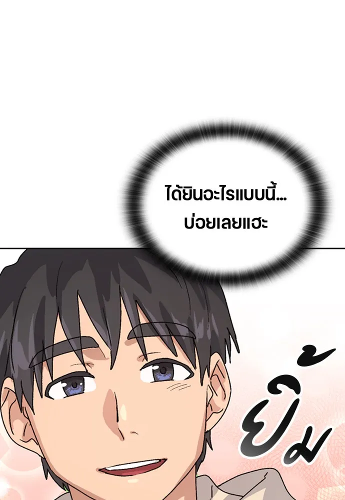 หน้า 88