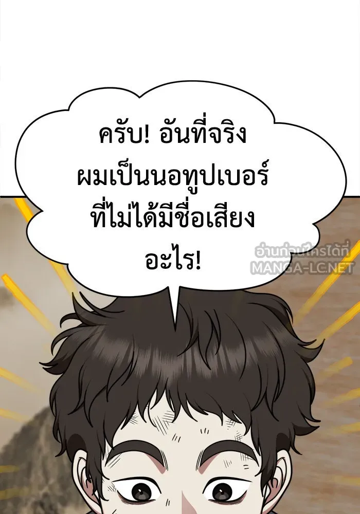 หน้า 123