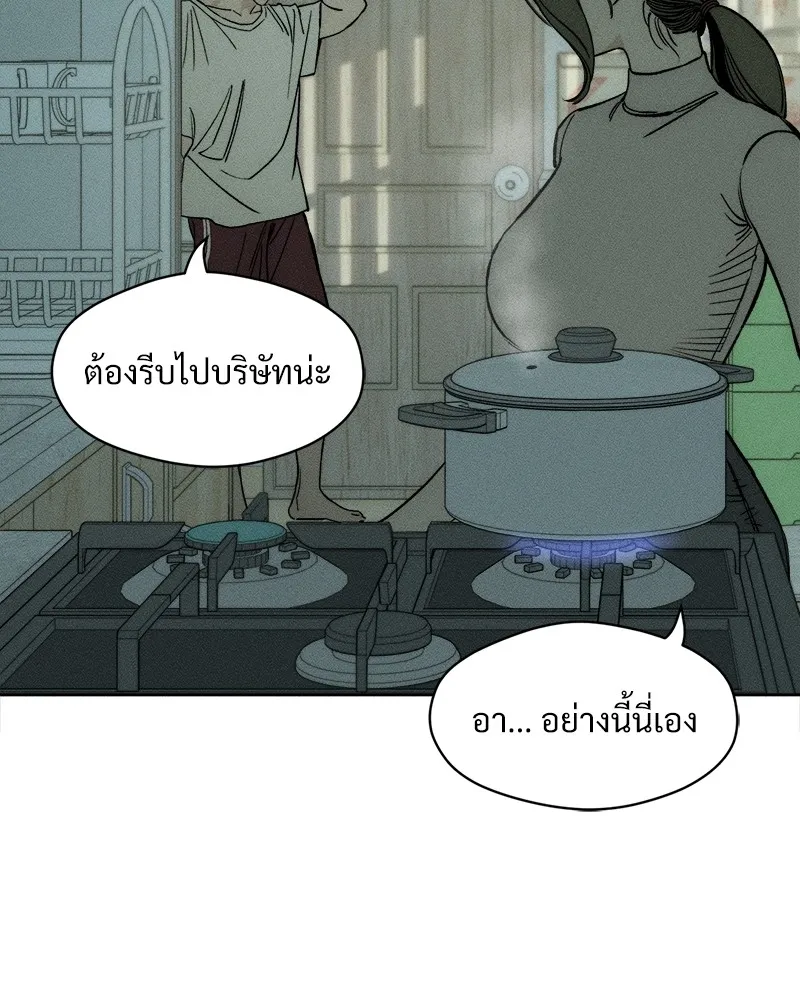 หน้า 125