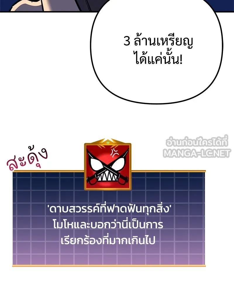 หน้า 165